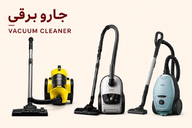 جارو برقی